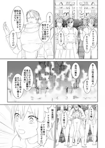 Page 26 of WORLD OF CURSE 10 - preview thumbnail