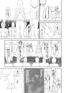 Page 4 of WORLD OF CURSE 10 - preview thumbnail