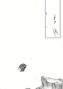 Page 6 of Shinjuu Renai - preview thumbnail