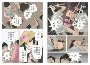 Page 6 of Adauchi no Kyoudai - preview thumbnail