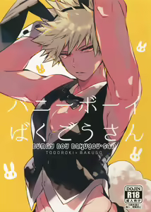 Bunny Boy Bakugou-san — hentai manga cover on Fhentai