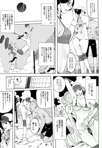 Page 12 of Momojiri 400% - preview thumbnail