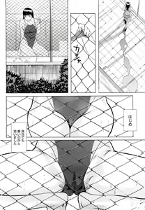 Page 121 of Momojiri 400% - preview thumbnail