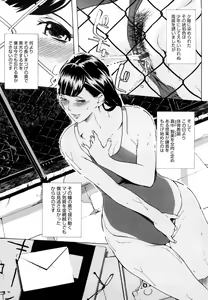 Page 124 of Momojiri 400% - preview thumbnail