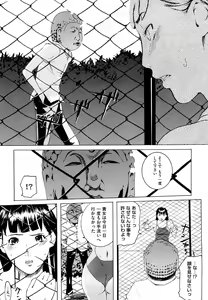 Page 128 of Momojiri 400% - preview thumbnail