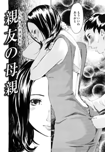 Page 167 of Momojiri 400% - preview thumbnail