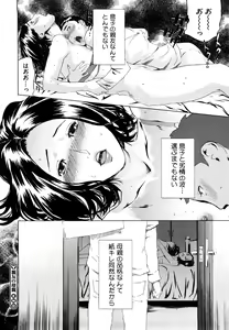 Page 189 of Momojiri 400% - preview thumbnail