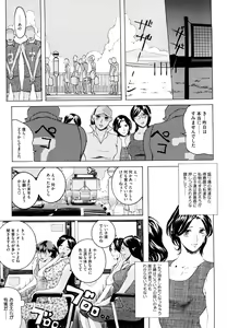 Page 30 of Momojiri 400% - preview thumbnail