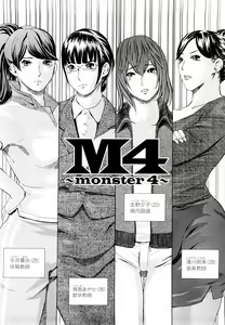 Page 33 of Momojiri 400% - preview thumbnail