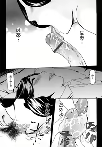 Page 86 of Momojiri 400% - preview thumbnail