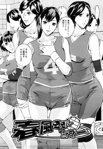 Page 9 of Momojiri 400% - preview thumbnail