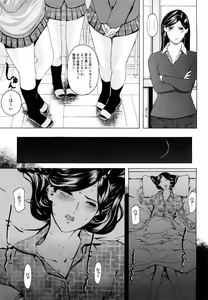 Page 92 of Momojiri 400% - preview thumbnail