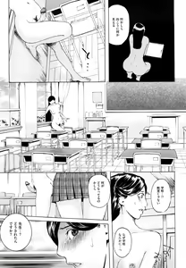 Page 96 of Momojiri 400% - preview thumbnail