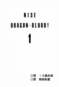 Page 2 of Nise DRAGON BLOOD! 1 - preview thumbnail