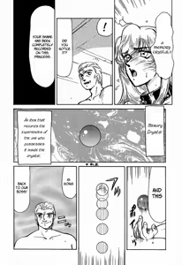 Page 51 of Nise DRAGON BLOOD! 1 - preview thumbnail