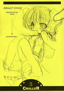 Page 4 of Cruller 3 - preview thumbnail