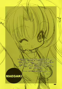 Page 5 of Cruller 3 - preview thumbnail