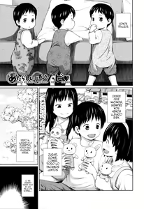Atarashii Asobi | Una Nueva Forma de Jugar — hentai manga cover on Fhentai