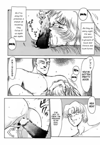 Page 14 of Nise Dragon Blood! 2 - preview thumbnail