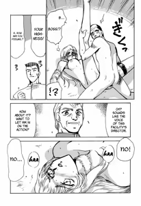 Page 42 of Nise Dragon Blood! 2 - preview thumbnail