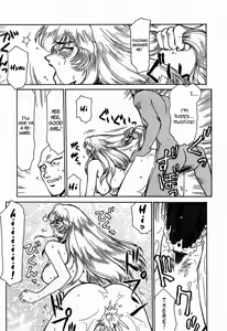 Page 5 of Nise Dragon Blood! 2 - preview thumbnail