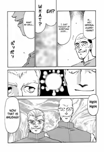 Page 74 of Nise Dragon Blood! 2 - preview thumbnail