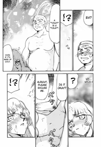 Page 82 of Nise Dragon Blood! 2 - preview thumbnail