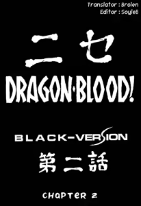 Page 9 of Nise Dragon Blood! 2 - preview thumbnail