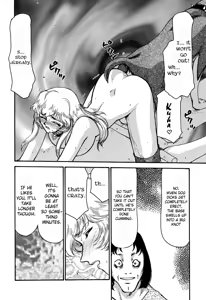 Page 34 of NISE Dragon Blood! 4 - preview thumbnail