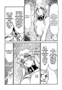 Page 47 of NISE Dragon Blood! 4 - preview thumbnail