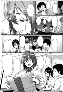 Page 3 of Sistra -SisterTrans- - preview thumbnail