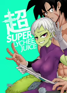 Super Lychee Juice — hentai manga cover on Fhentai