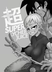 Page 2 of Super Lychee Juice - preview thumbnail
