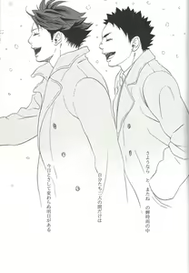Page 6 of Owari no Sangatsu de Kimi o Matsu - preview thumbnail