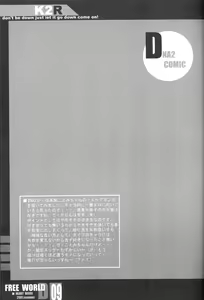 Page 8 of FREE WORLD - preview thumbnail