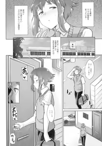 Page 21 of Koubi no Ojikan - preview thumbnail