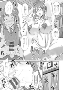 Page 34 of Koubi no Ojikan - preview thumbnail