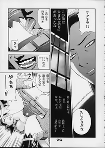 Page 27 of GIRL POWER Vol.6 - preview thumbnail