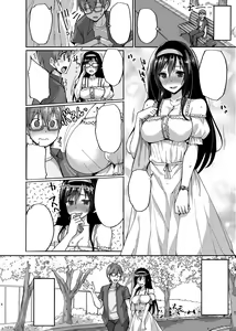 Page 5 of Netorare Kouhai Kanojo ~Shiranu Ma ni Ubaware Okasareta Shitai~ - preview thumbnail