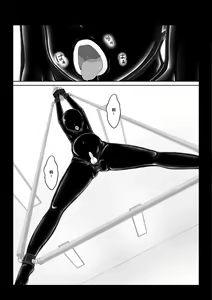 Page 13 of Beginning black 6 - preview thumbnail