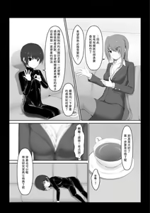 Page 4 of Beginning black 6 - preview thumbnail
