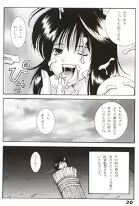 Page 19 of Dynamite 11 Jump Dynamite PINK - preview thumbnail