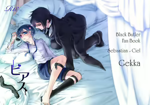 Pierce — hentai manga cover on Fhentai