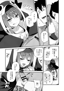 Page 5 of Melt ga Kanjinai Hon λ - preview thumbnail