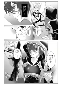 Page 11 of Saiyaku Phon ni Yoru Lucifer-sama Mesu Ochi Do M Choukyou - preview thumbnail