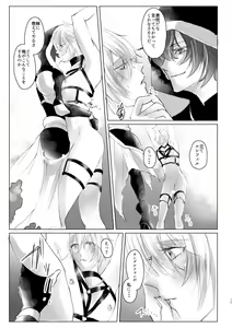 Page 14 of Saiyaku Phon ni Yoru Lucifer-sama Mesu Ochi Do M Choukyou - preview thumbnail