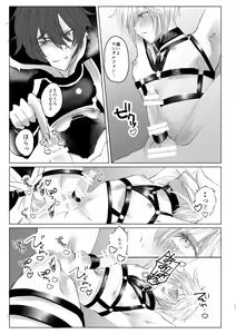 Page 16 of Saiyaku Phon ni Yoru Lucifer-sama Mesu Ochi Do M Choukyou - preview thumbnail