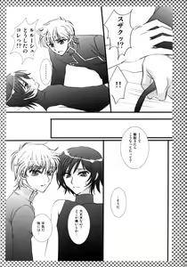 Page 11 of Melancholic Girl - preview thumbnail