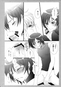 Page 20 of Melancholic Girl - preview thumbnail