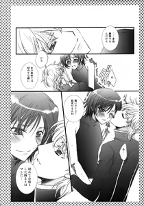 Page 22 of Melancholic Girl - preview thumbnail